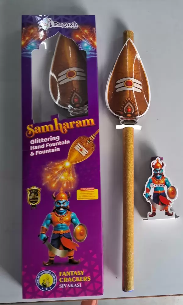 Soorasamharam (வேல்)